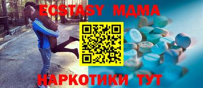 наркотики Балахна