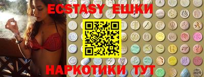 мефедрон VHQ Аргун