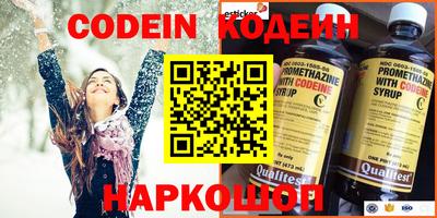 каннабис Новозыбков