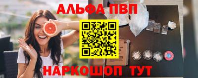 винт Азнакаево