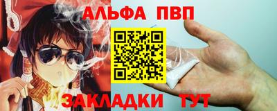 шишки Апшеронск
