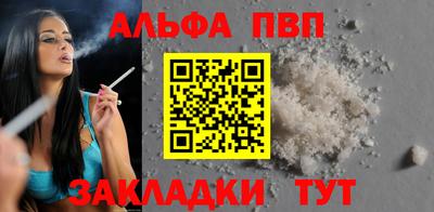 мефедрон VHQ Аргун