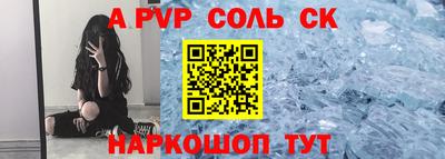 скорость mdpv Апрелевка