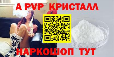 мефедрон VHQ Аргун