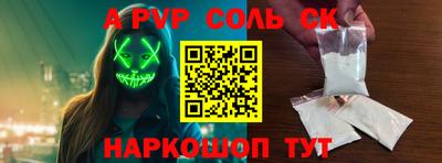 скорость mdpv Апрелевка