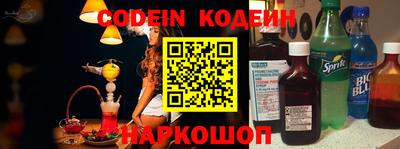 винт Азнакаево