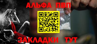 шишки Апшеронск