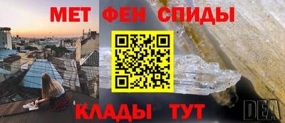 винт Азнакаево