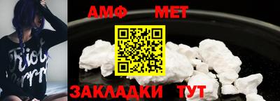 мефедрон VHQ Аргун