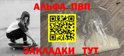 мефедрон VHQ Аргун