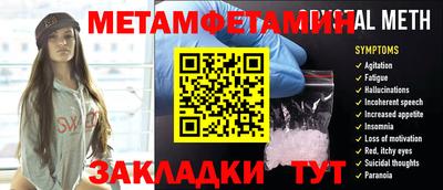 марки nbome Новокубанск