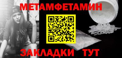 шишки Апшеронск