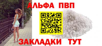 шишки Апшеронск