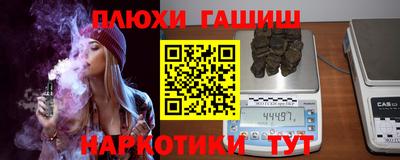 шишки Апшеронск