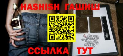 шишки Апшеронск