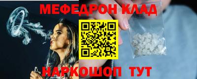 винт Азнакаево