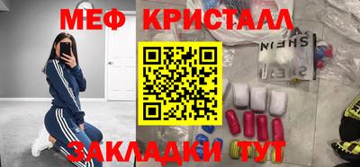 шишки Апшеронск