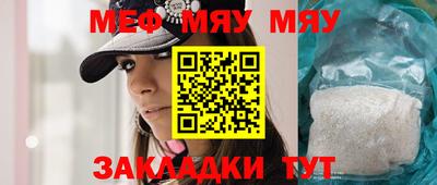 мефедрон VHQ Аргун