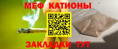 мефедрон VHQ Аргун