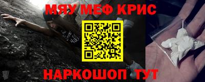 шишки Апшеронск