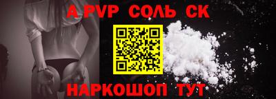 шишки Апшеронск