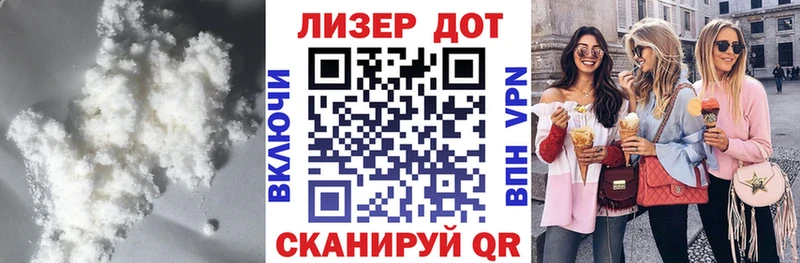 OMG ССЫЛКА Балабаново Лсд 25 экстази кислота