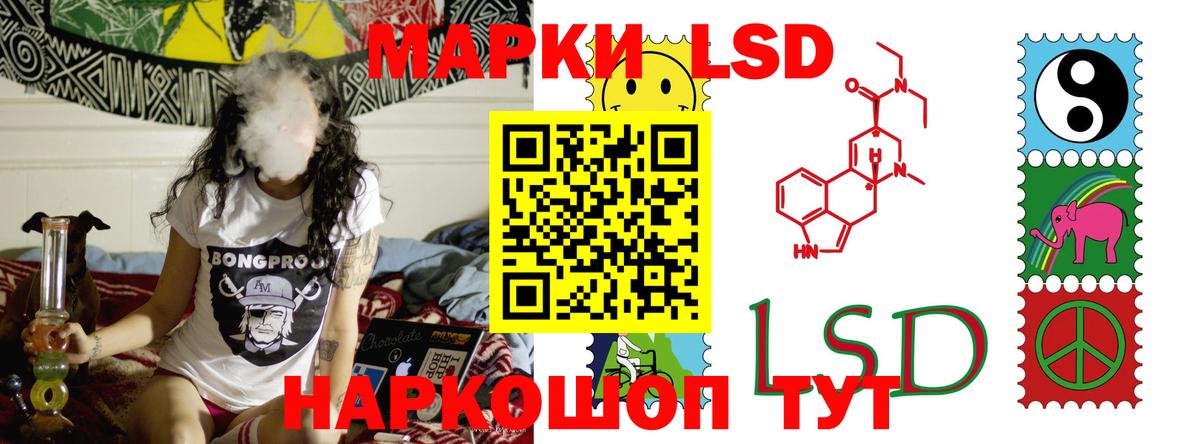 ЛСД экстази ecstasy Балабаново