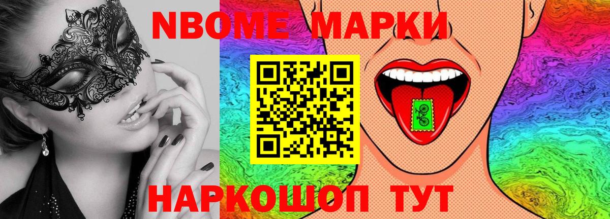 ЛСД экстази ecstasy  Балабаново 