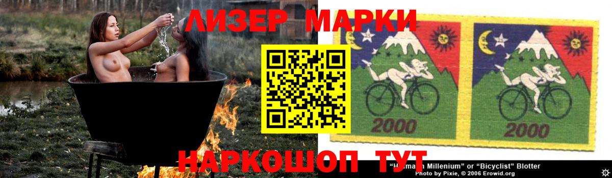 ЛСД экстази кислота  Вход с VPN  Балабаново  LSD-25 экстази ecstasy 