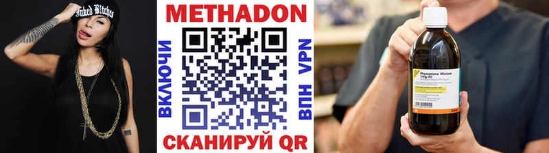 МЕТАДОН белоснежный  как найти   Балабаново 
