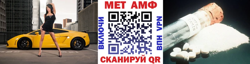 наркошоп  Балабаново  даркнет как зайти  Метамфетамин кристалл 