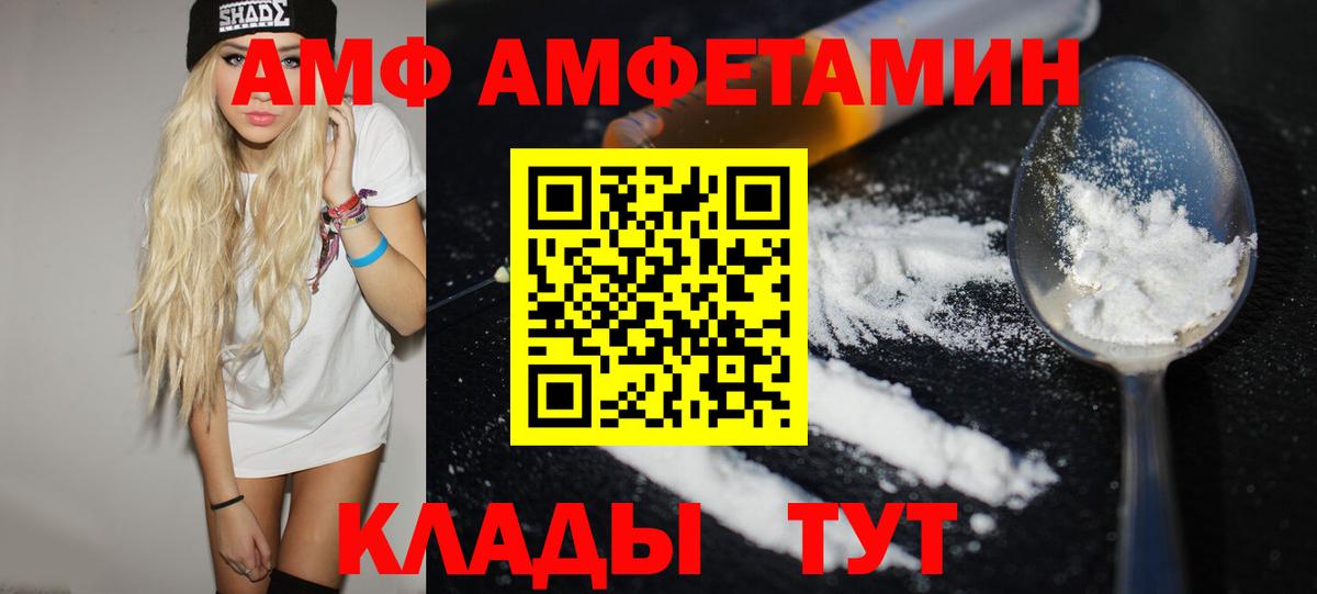 Первитин мет Балабаново