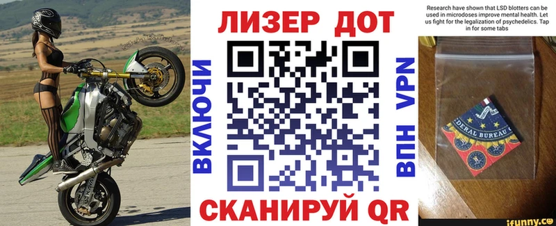 Марки NBOMe 1,5мг  Балабаново 