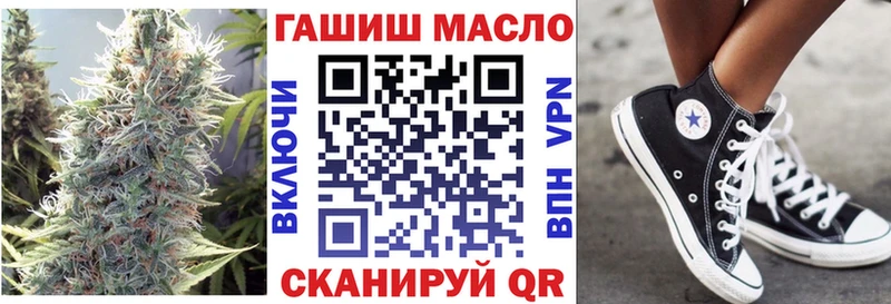 mega как зайти  Балабаново  Дистиллят ТГК гашишное масло  магазин продажи  