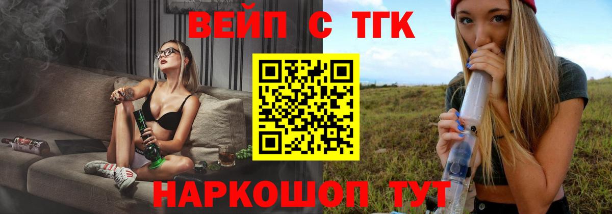 ГАШ  МАРИХУАНА  Гашиш  Балабаново  МЕФ   Экстази  Бошки Шишки  АМФ   Кокаин 