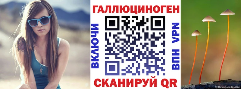 Галлюциногенные грибы GOLDEN TEACHER  Балабаново 
