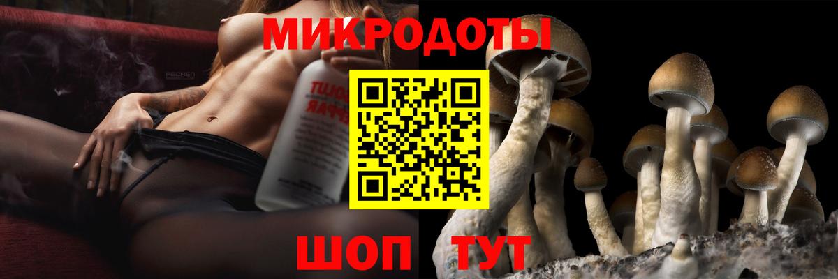 КОКАИН Балабаново