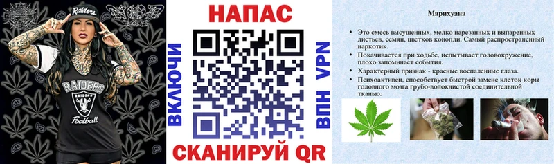 купить закладку  кракен ONION  Канабис Bruce Banner  Балабаново 
