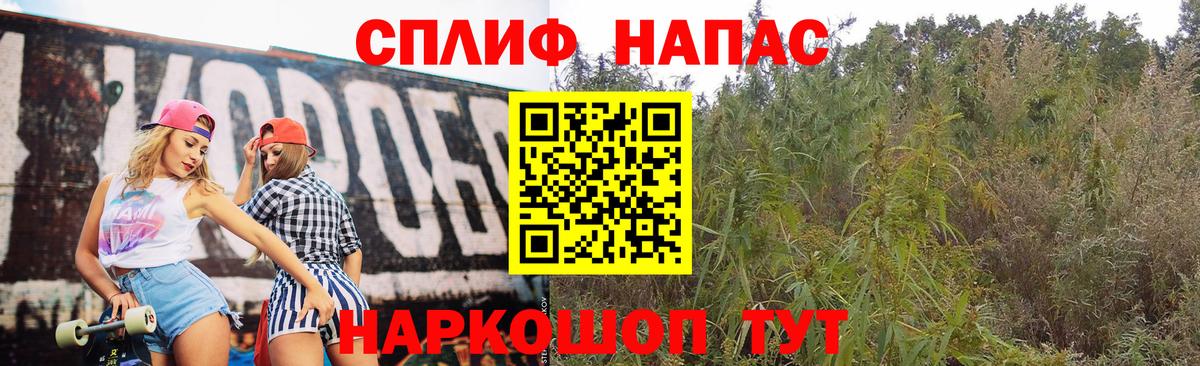 Балабаново  Шишки марихуана AK-47  Бошки Шишки тримм  Вход с VPN  Канабис марихуана 
